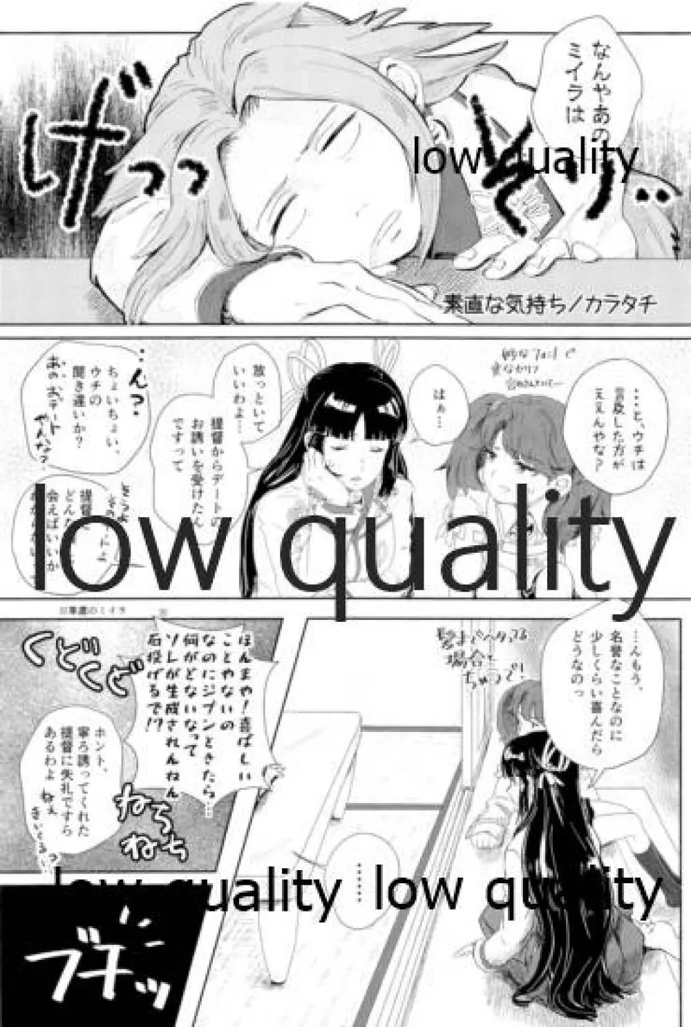 たまには二人でしっぽりのむかい3 Page.59