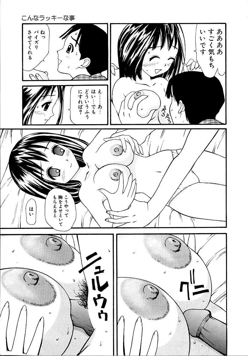 挿入 Page.109