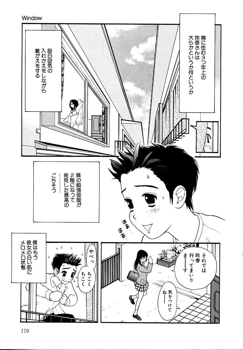 挿入 Page.119