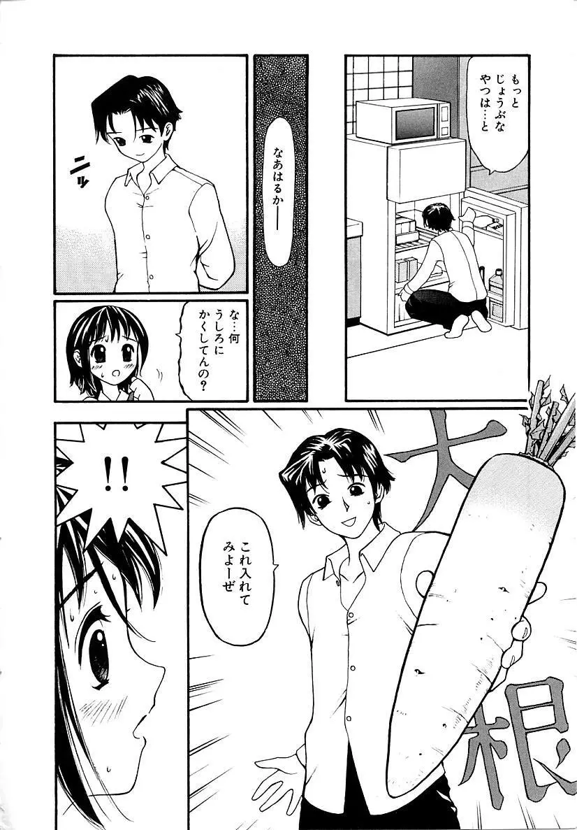 挿入 Page.12