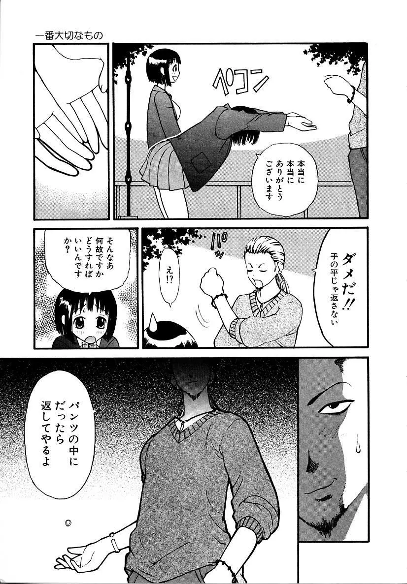 挿入 Page.25