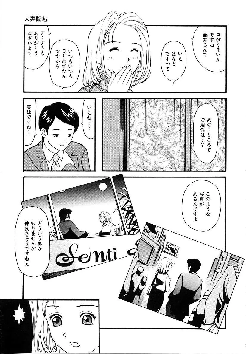 挿入 Page.55