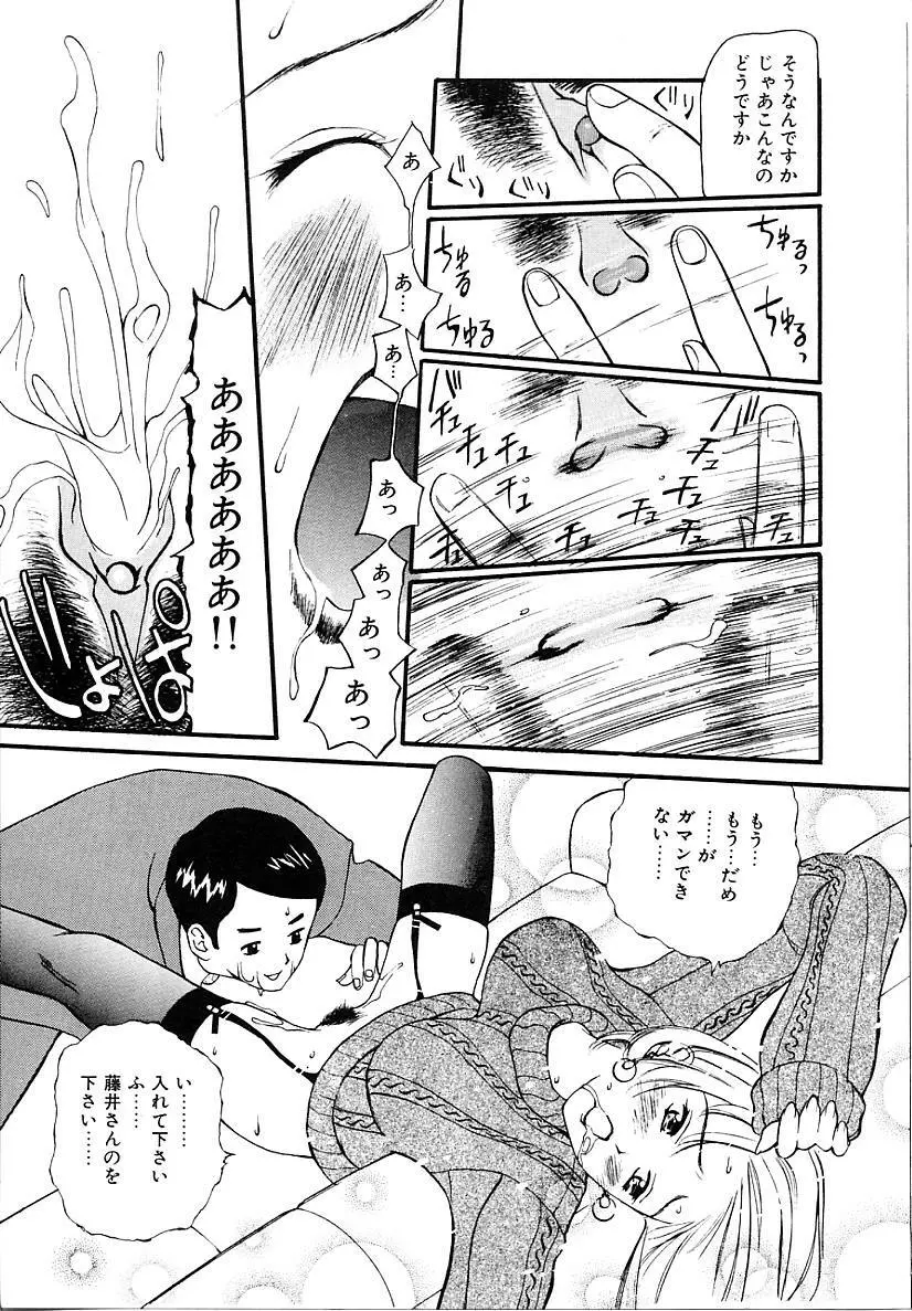 挿入 Page.63