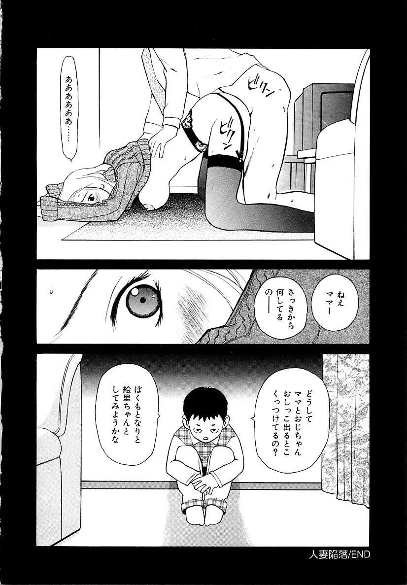 挿入 Page.68