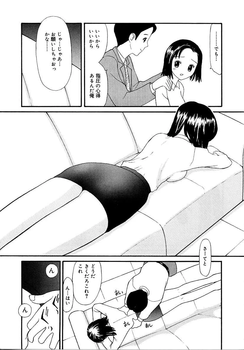 挿入 Page.89