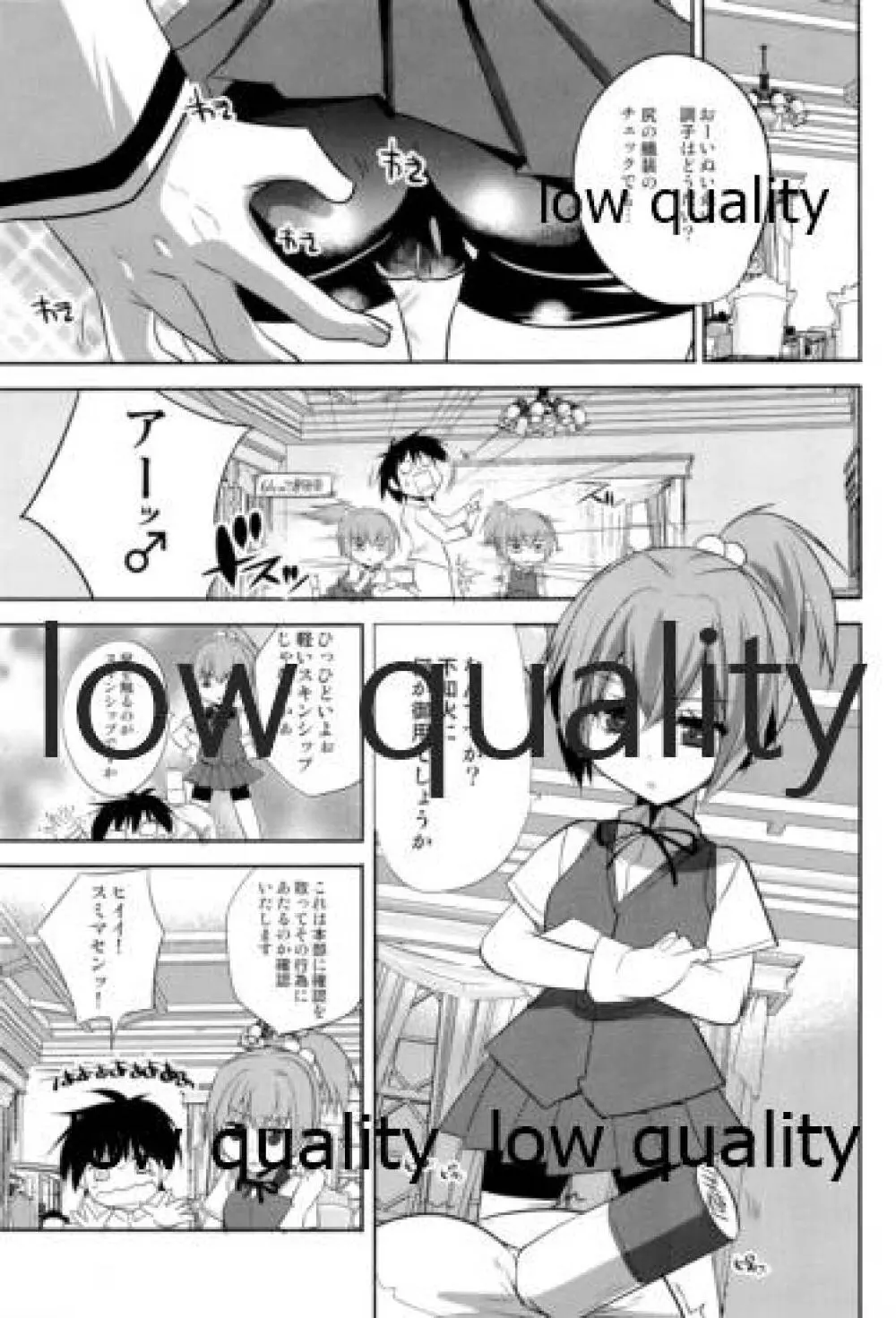 ◯んコレ。改二 Page.2