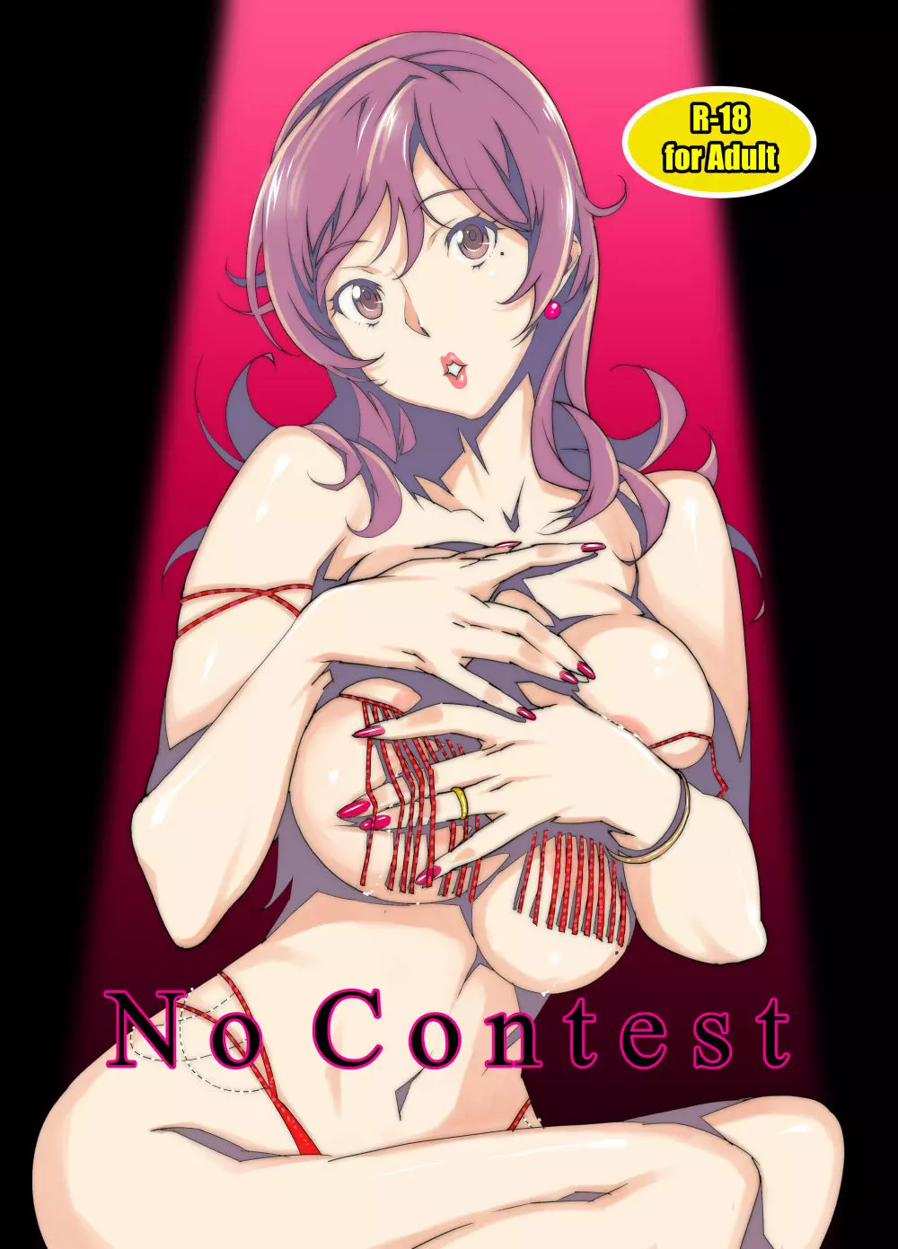 No Contest 第1-3話 Page.1
