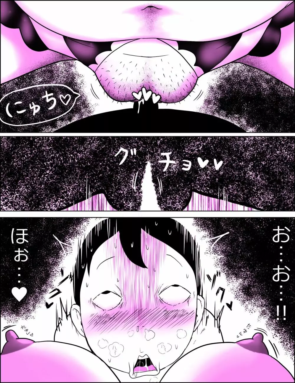 顔パイむっにゅ~! Page.27