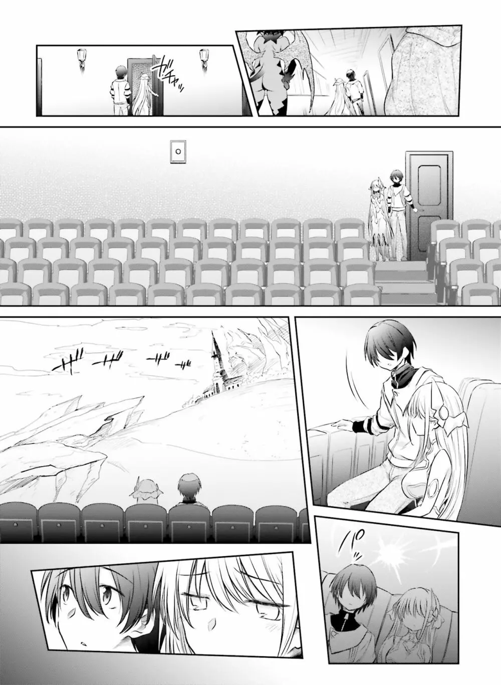Dengeki Moeoh 2021-08 Page.119