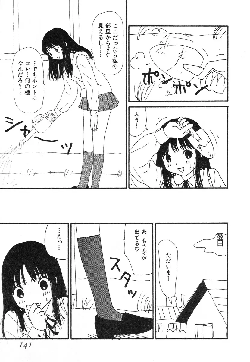 UFO Page.135