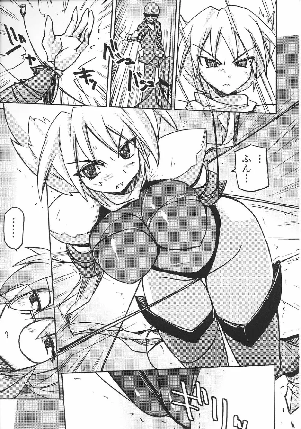 闘うヒロイン陵辱アンソロジー 闘姫陵辱30 Page.133