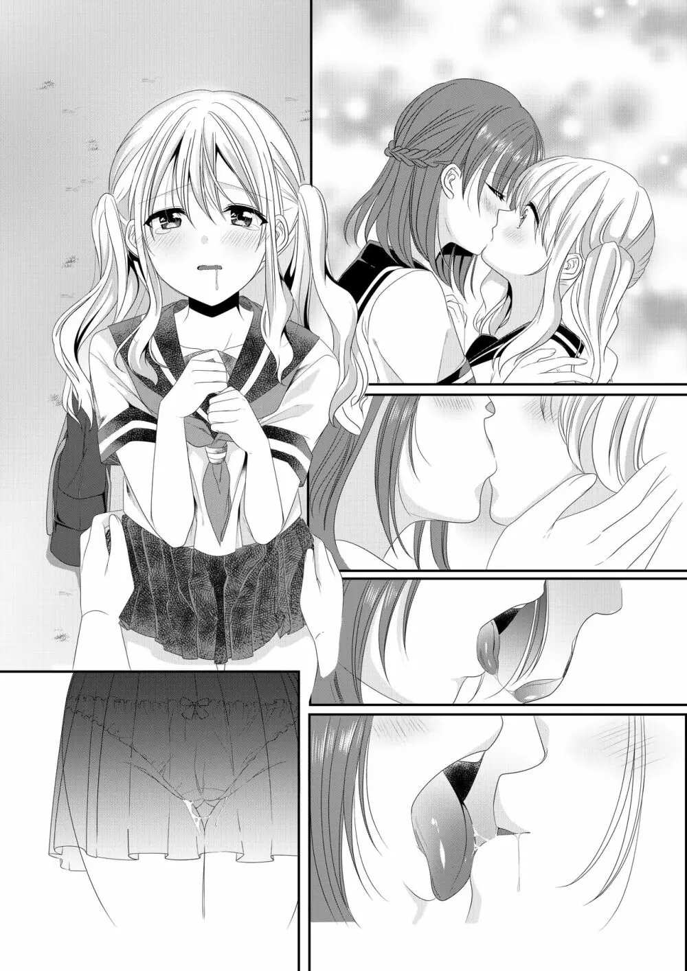 幼馴染は肉食系⁉今日から身長差百合ップル Page.29