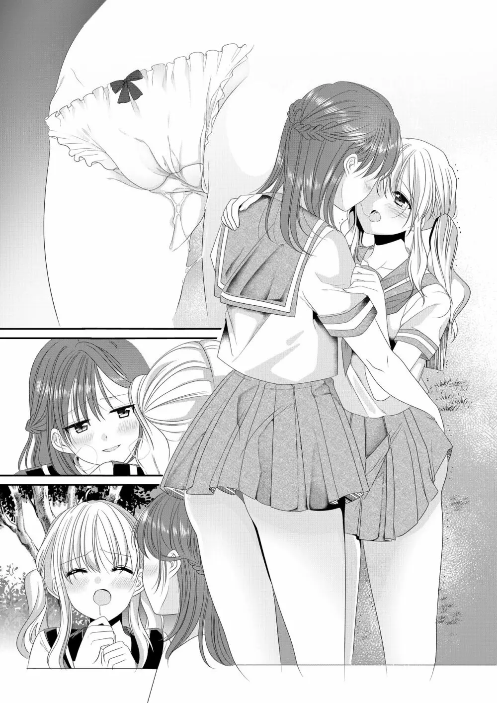 幼馴染は肉食系⁉今日から身長差百合ップル Page.30