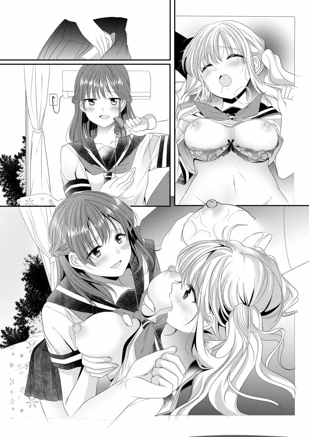 幼馴染は肉食系⁉今日から身長差百合ップル Page.34