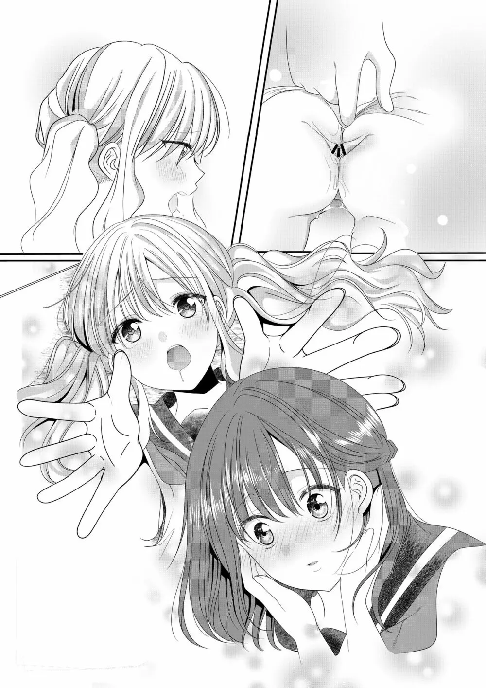 幼馴染は肉食系⁉今日から身長差百合ップル Page.42