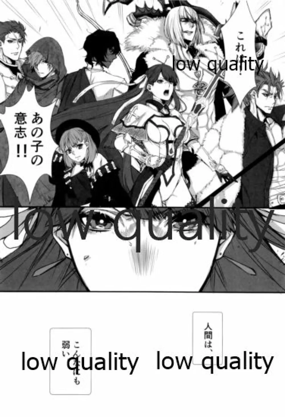 仙人掌の花 Page.31