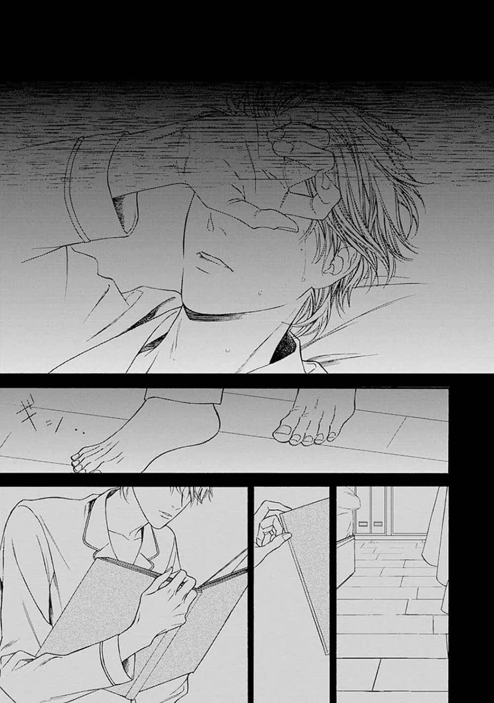 真夜中のオルフェ Page.159