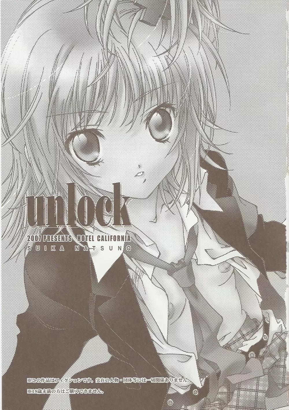 unlock Page.2