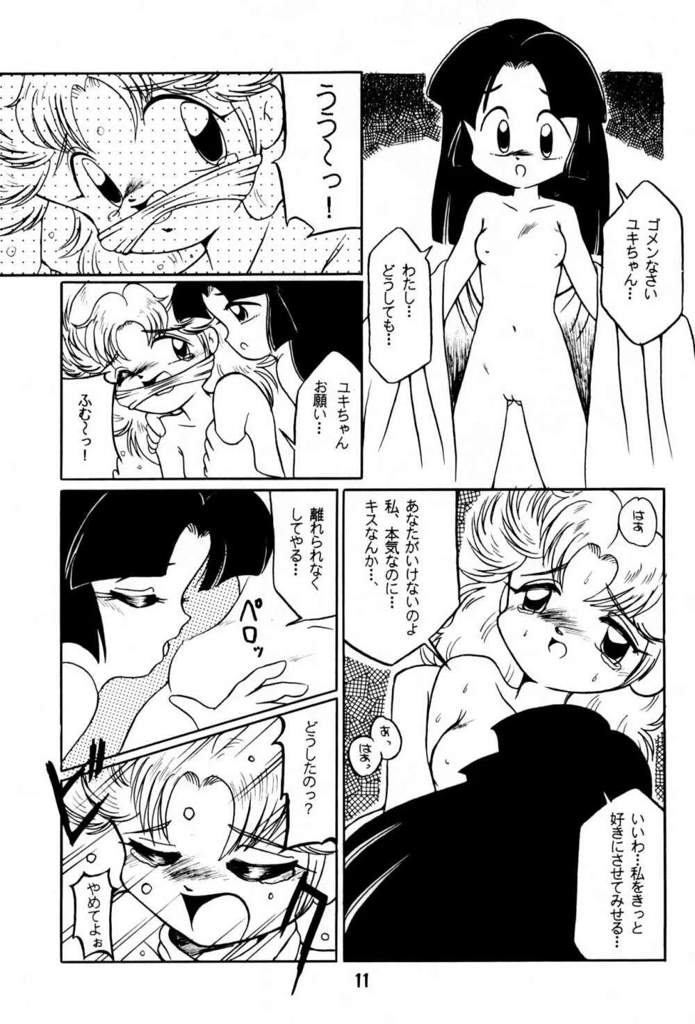 Do・RoN・PA! Page.11