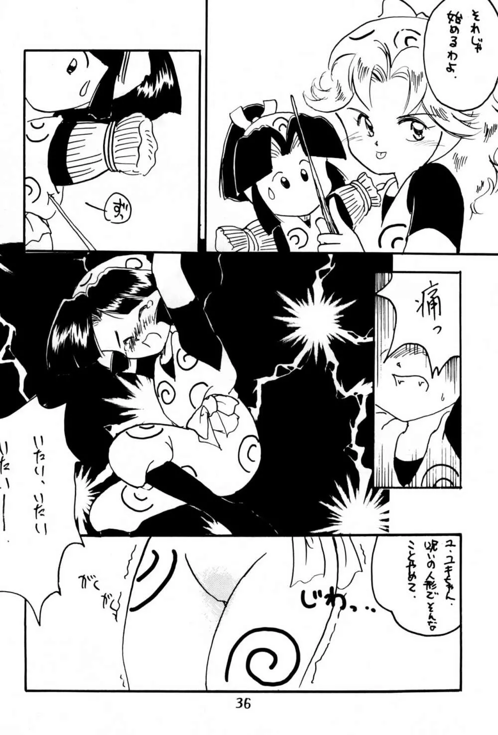 Do・RoN・PA! Page.36