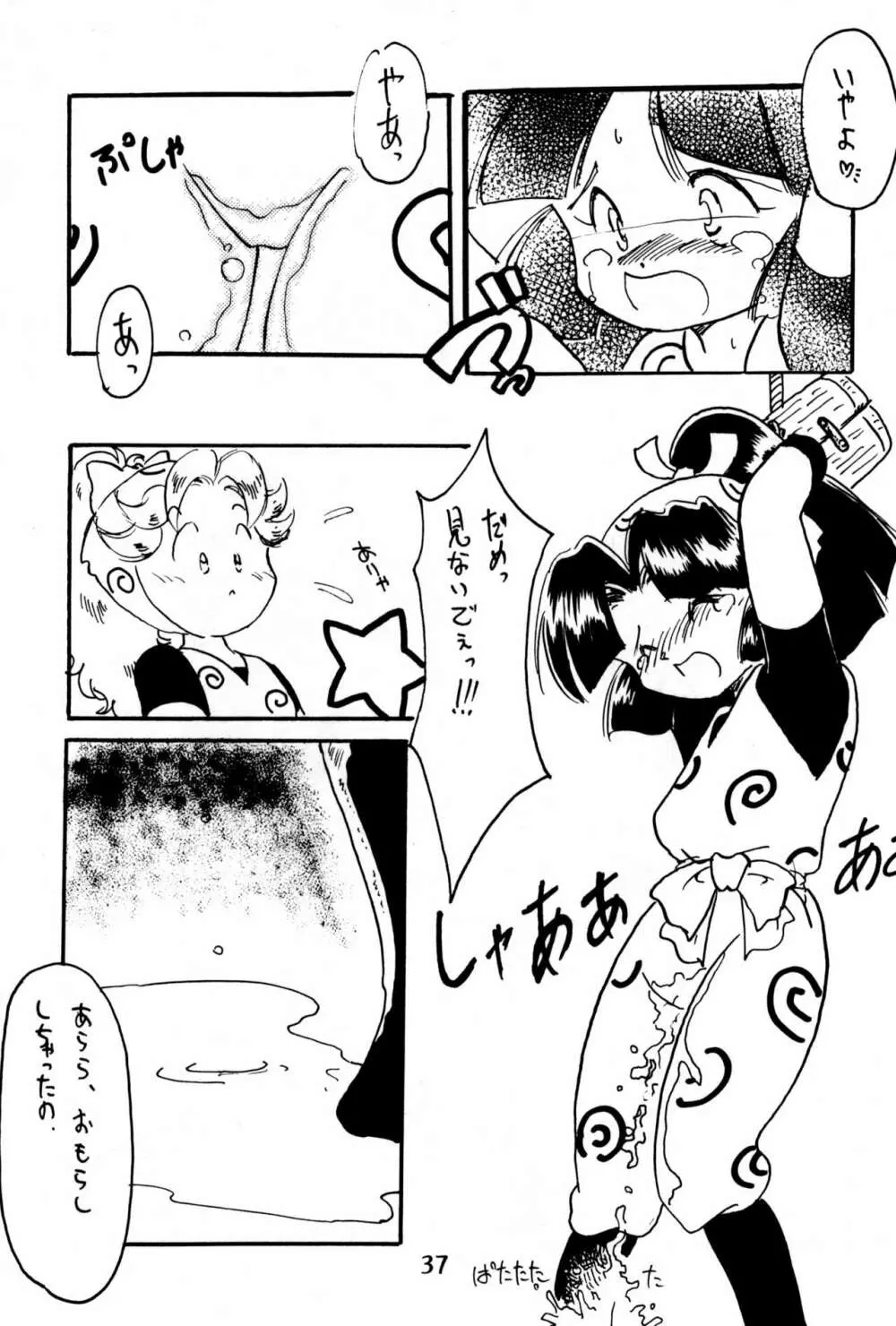 Do・RoN・PA! Page.37