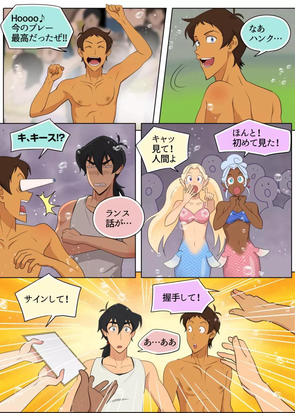 As Wet As a Merman Page.30