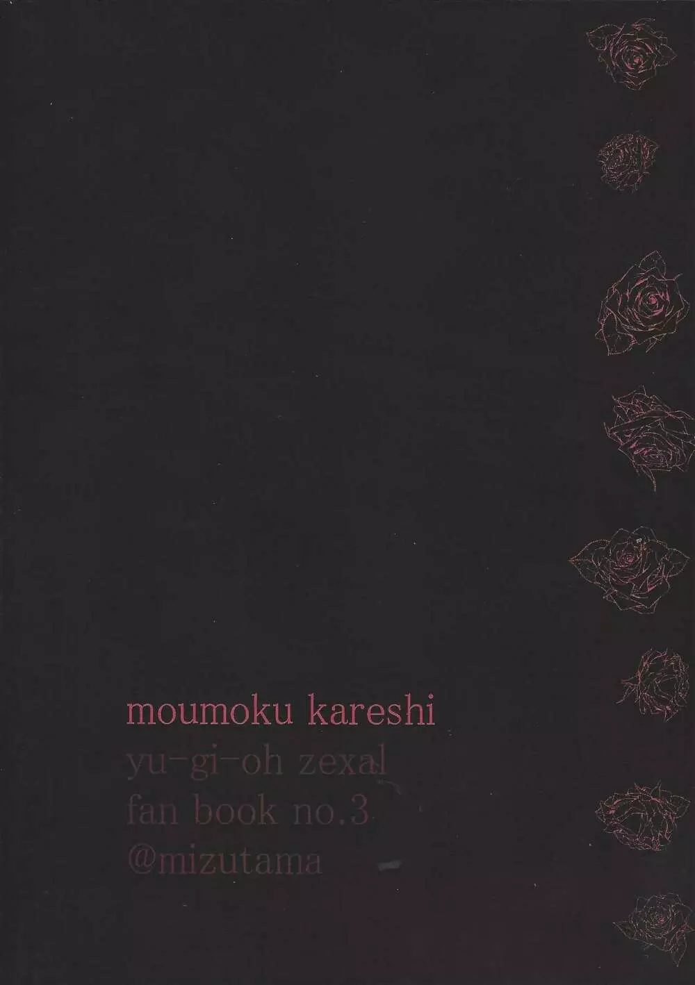 Moumoku Kareshi Page.43