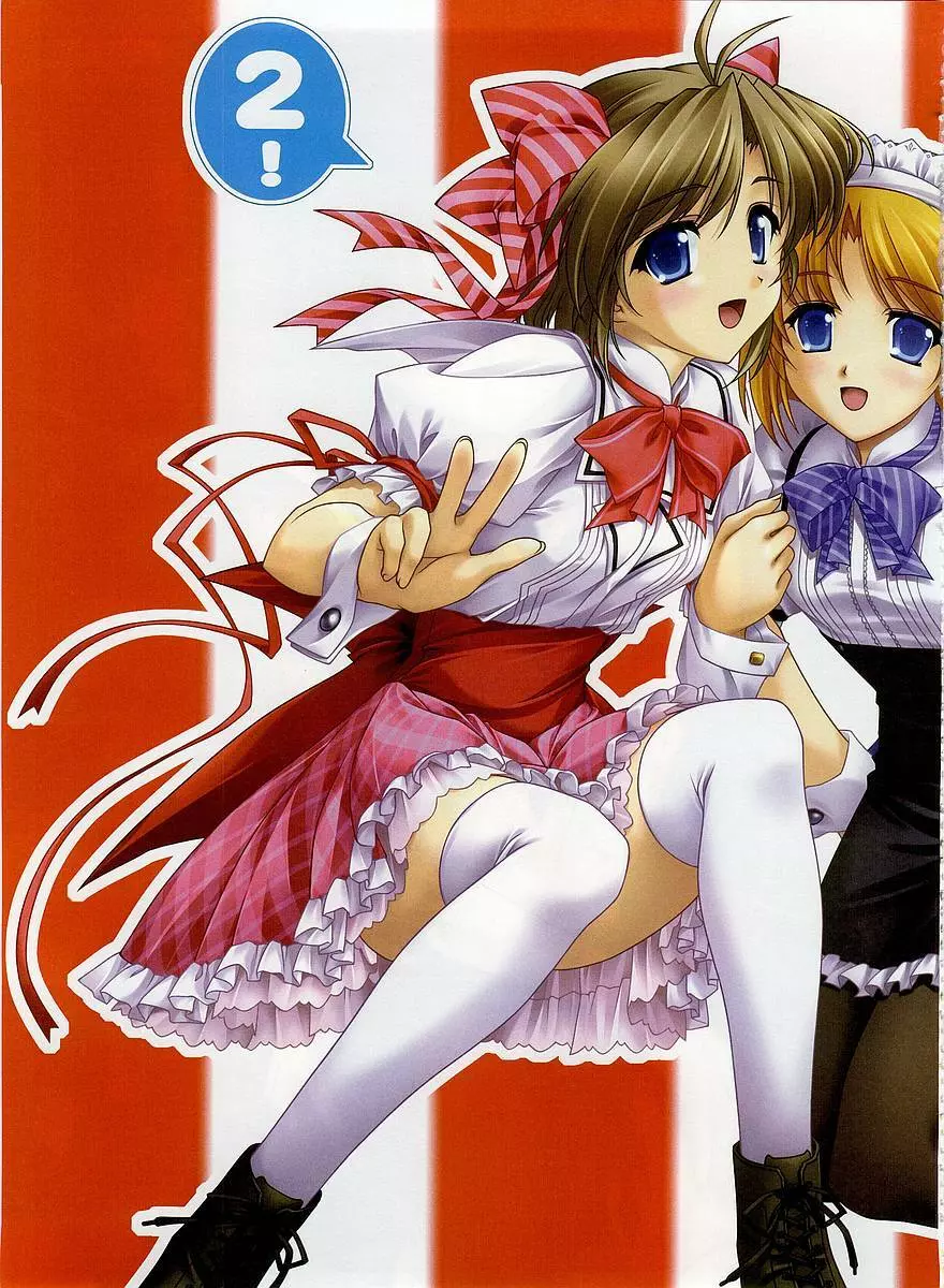 Dengeki Hime 2003-12 Page.22