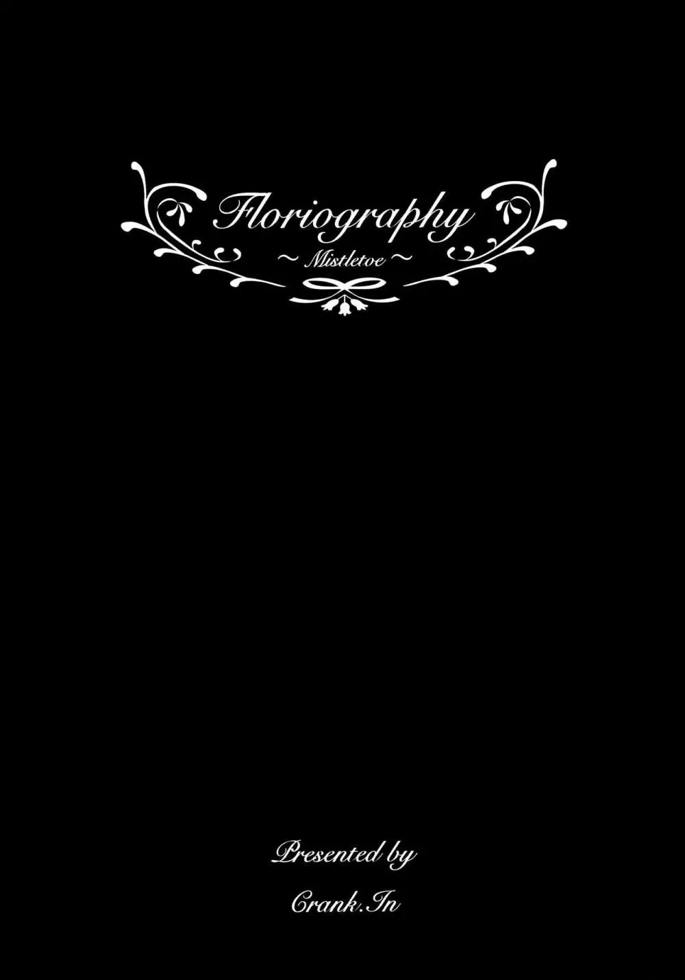 Floriography ～Mistletoe～ Page.2