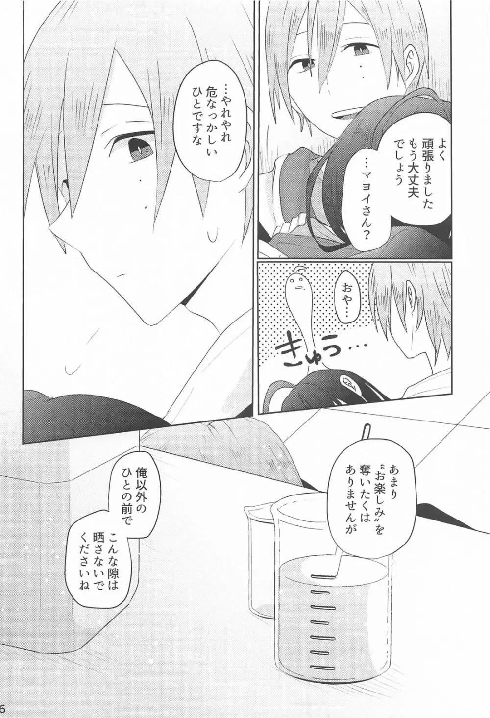 最適解。 Page.14