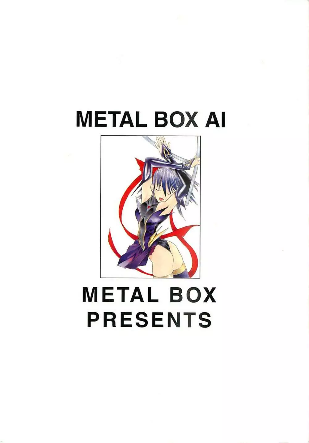 METAL BOX AI Page.44