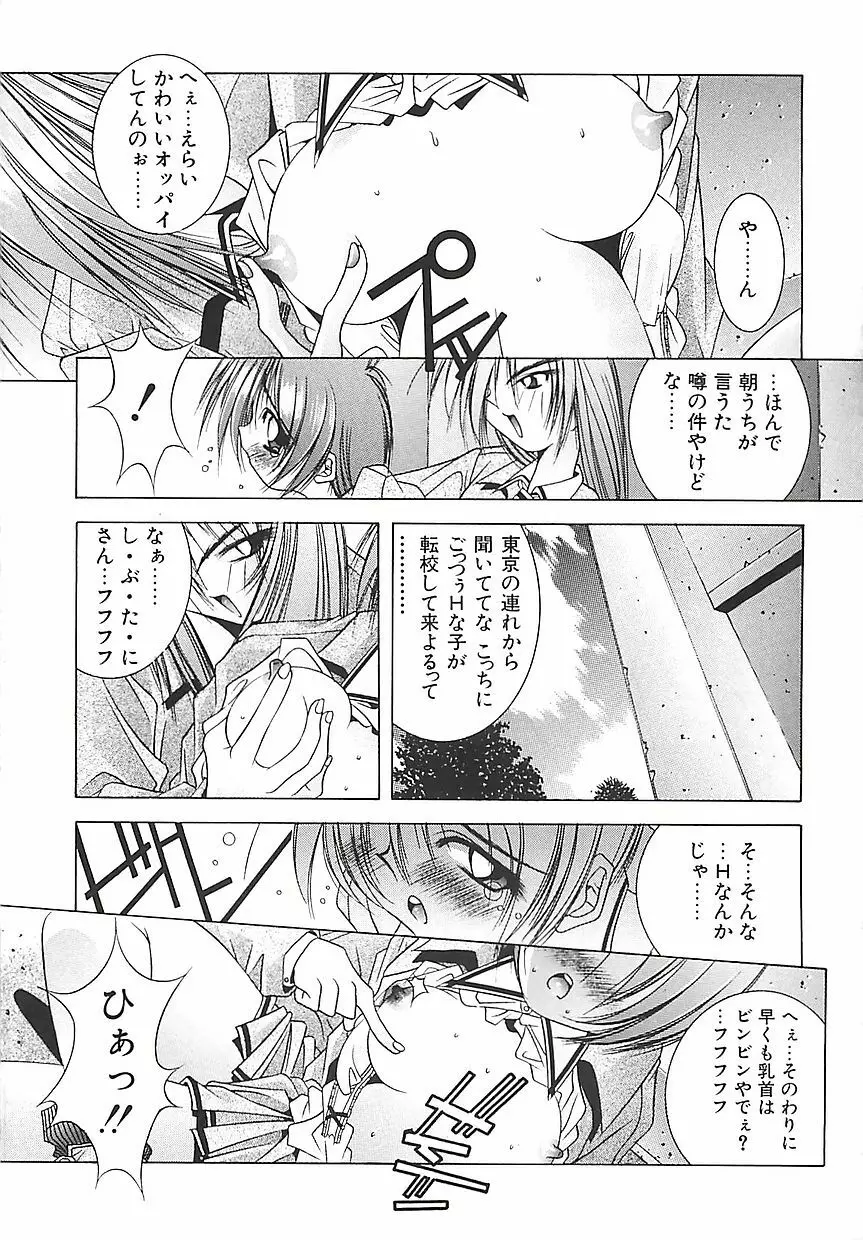 ATOMIC CAFE Page.48