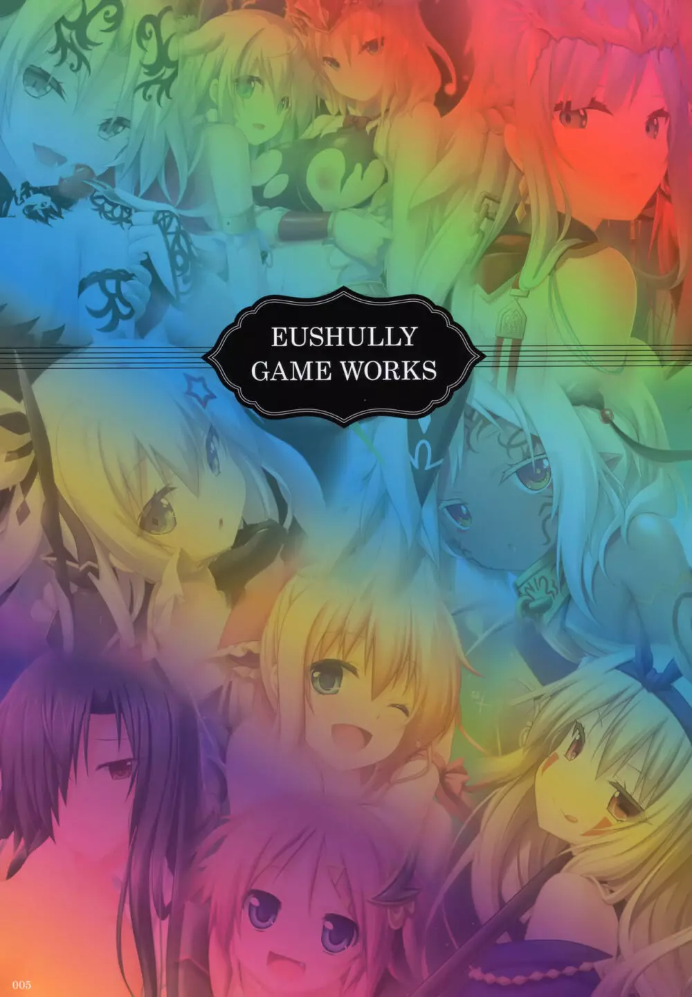 - 軌(わだち)― 夜ノみつき 10th EUSHULLY WORKS Page.4