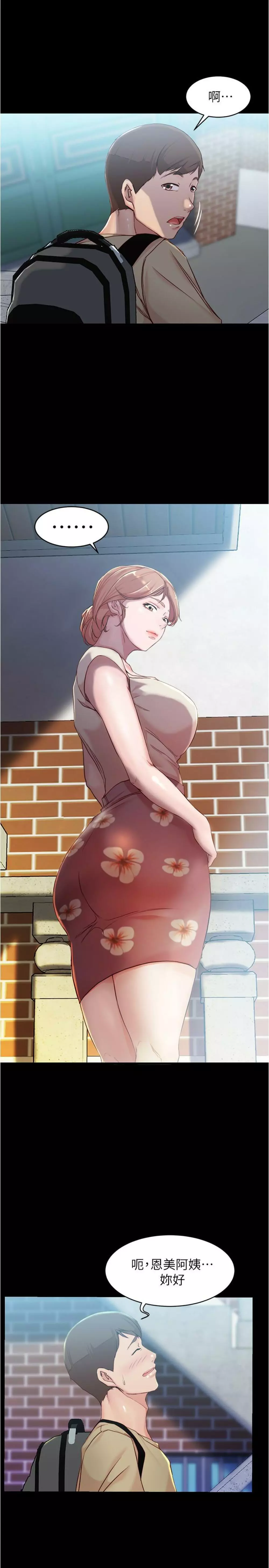panty note 小褲褲筆記 小裤裤笔记 01-35 连载中 Page.229
