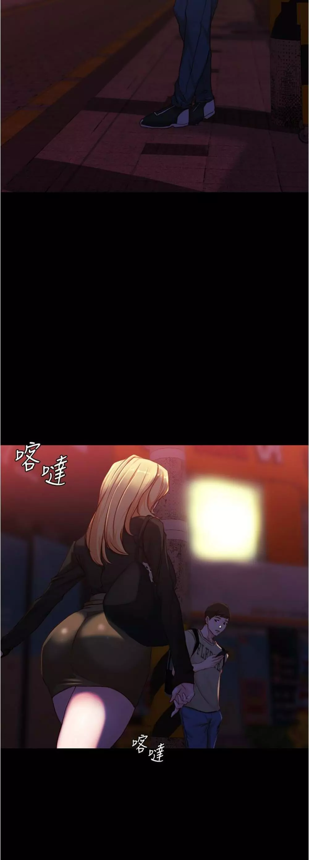 panty note 小褲褲筆記 小裤裤笔记 01-35 连载中 Page.268