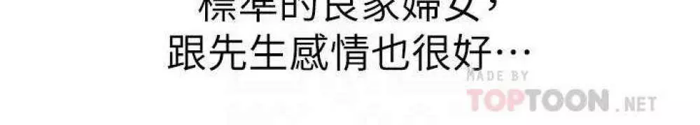 panty note 小褲褲筆記 小裤裤笔记 01-35 连载中 Page.45