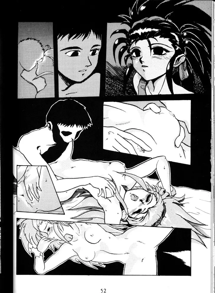 げんこつ一番! 改訂版 Page.51