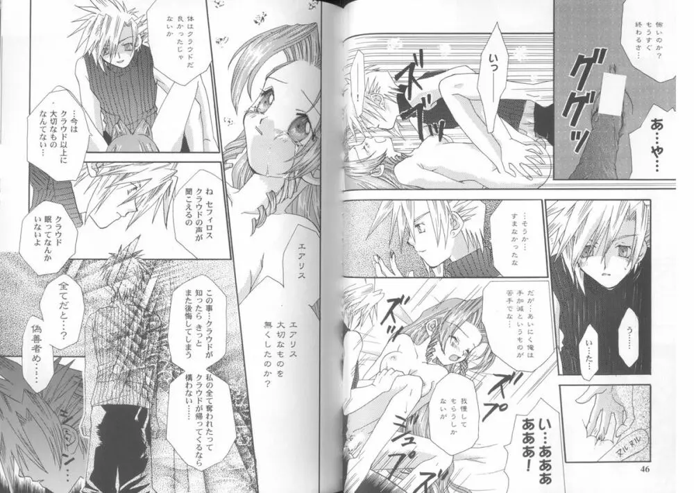 Girls Parade Special Page.24