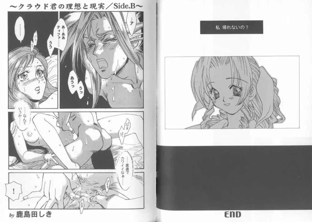 Girls Parade Special Page.28