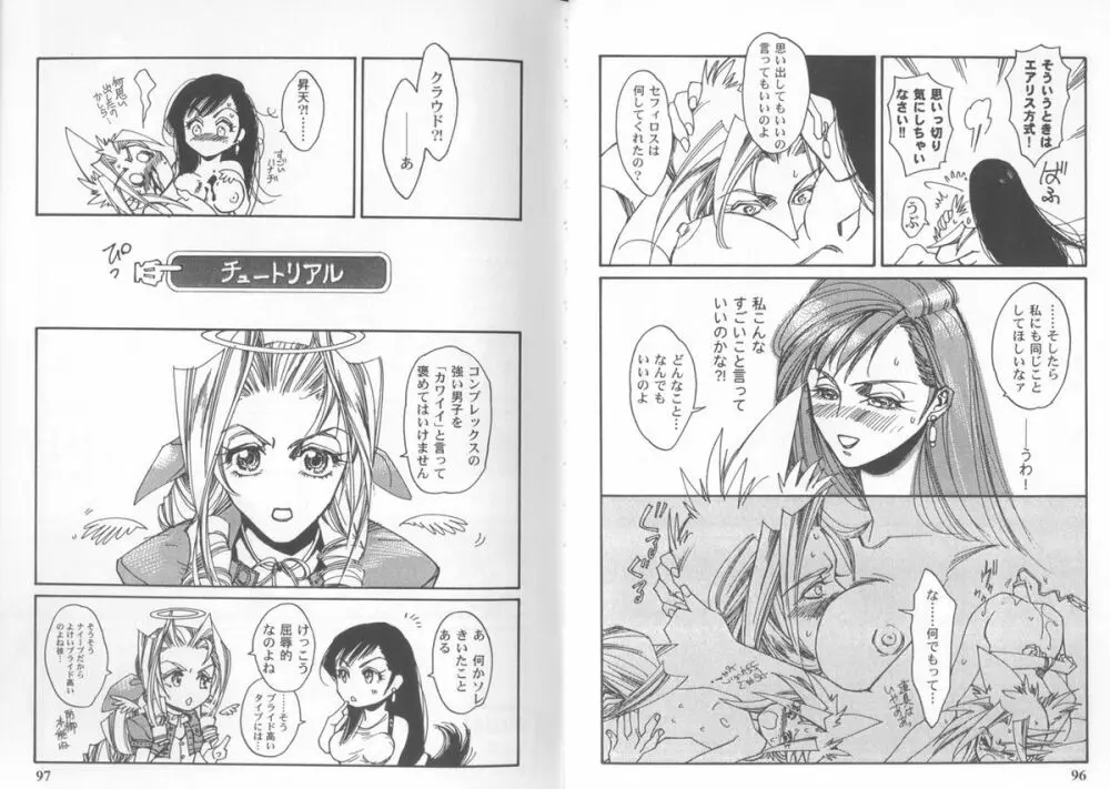 Girls Parade Special Page.31