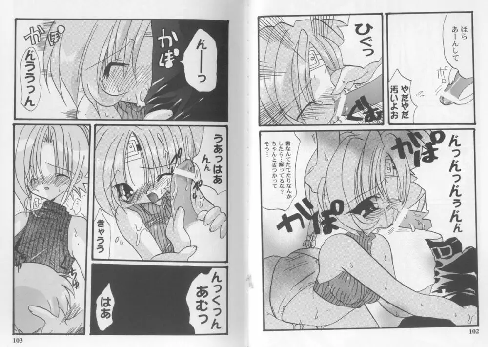 Girls Parade Special Page.34