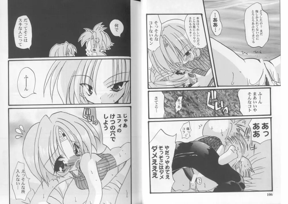 Girls Parade Special Page.36