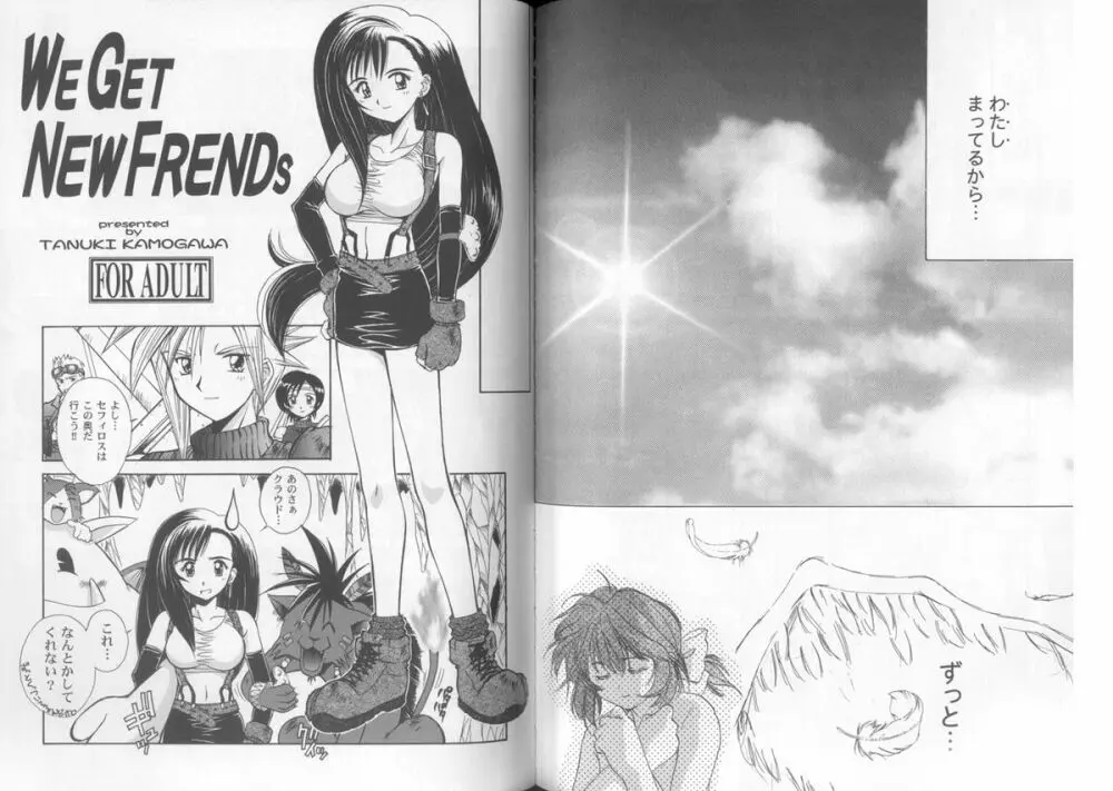 Girls Parade Special Page.45