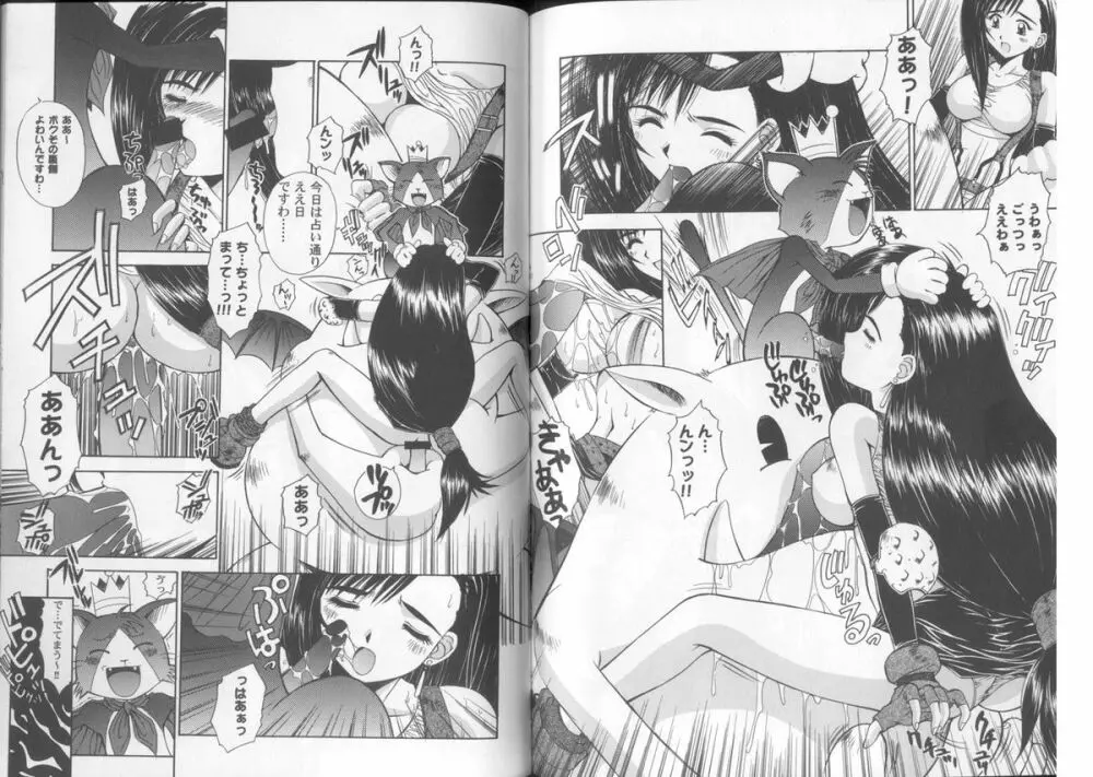 Girls Parade Special Page.47