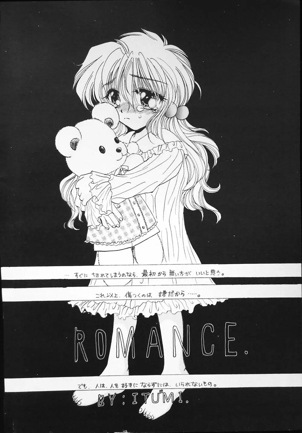 K-1 GRANDPRIX Page.14