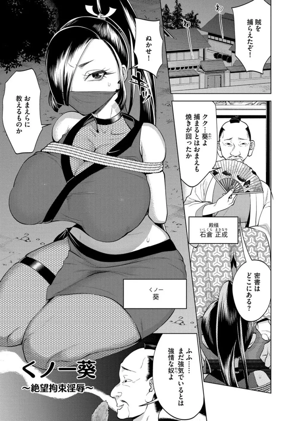 ちくび弱いの〜乳首責め鬼イキマッサージ〜 Page.21