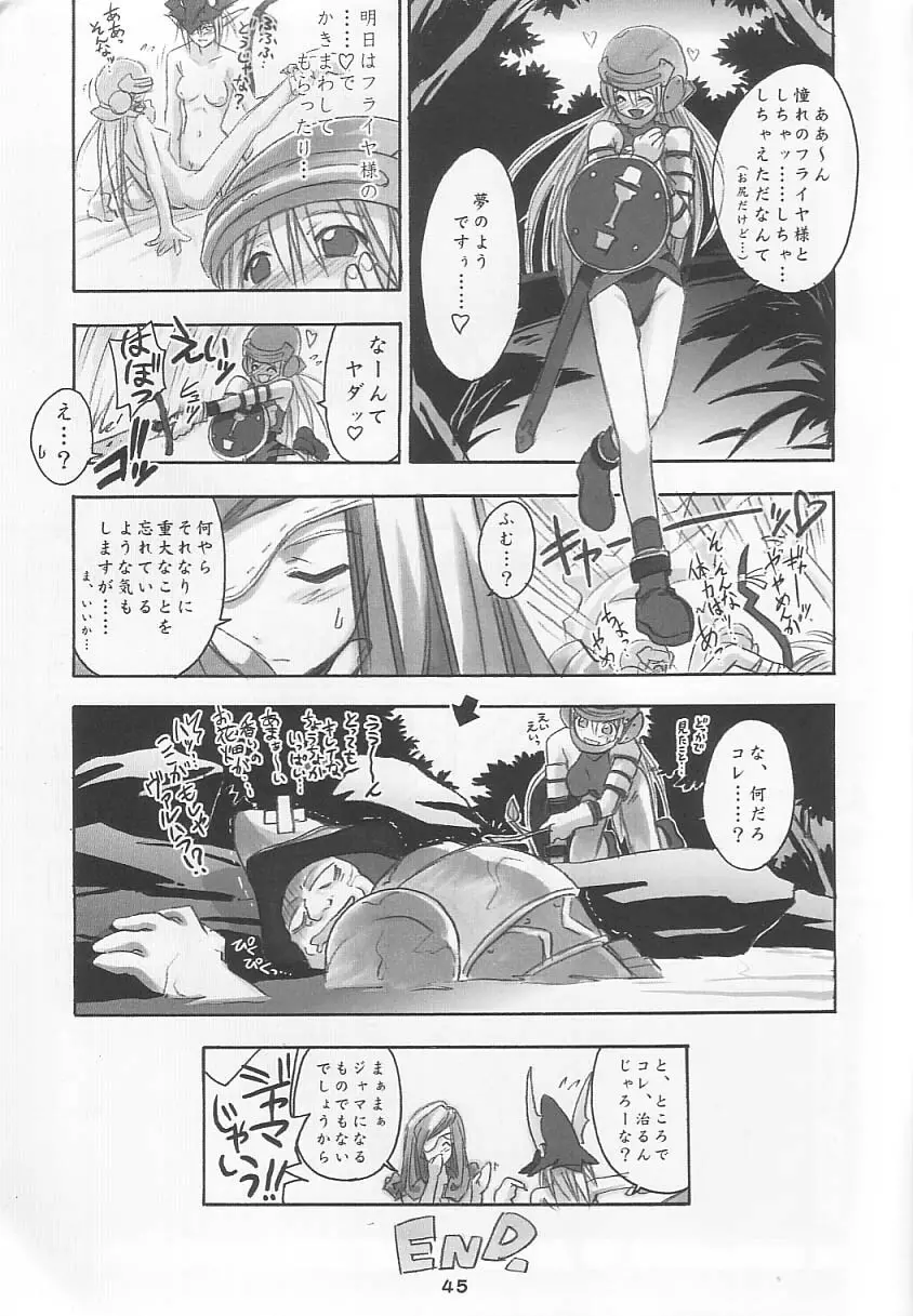 FF NINENYA 完成版 Page.44