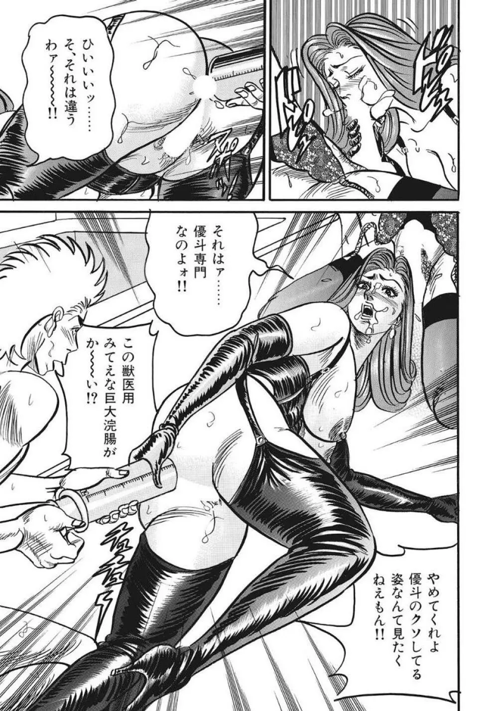 巨乳美尻ステキで優しいしろうと人妻 Page.289