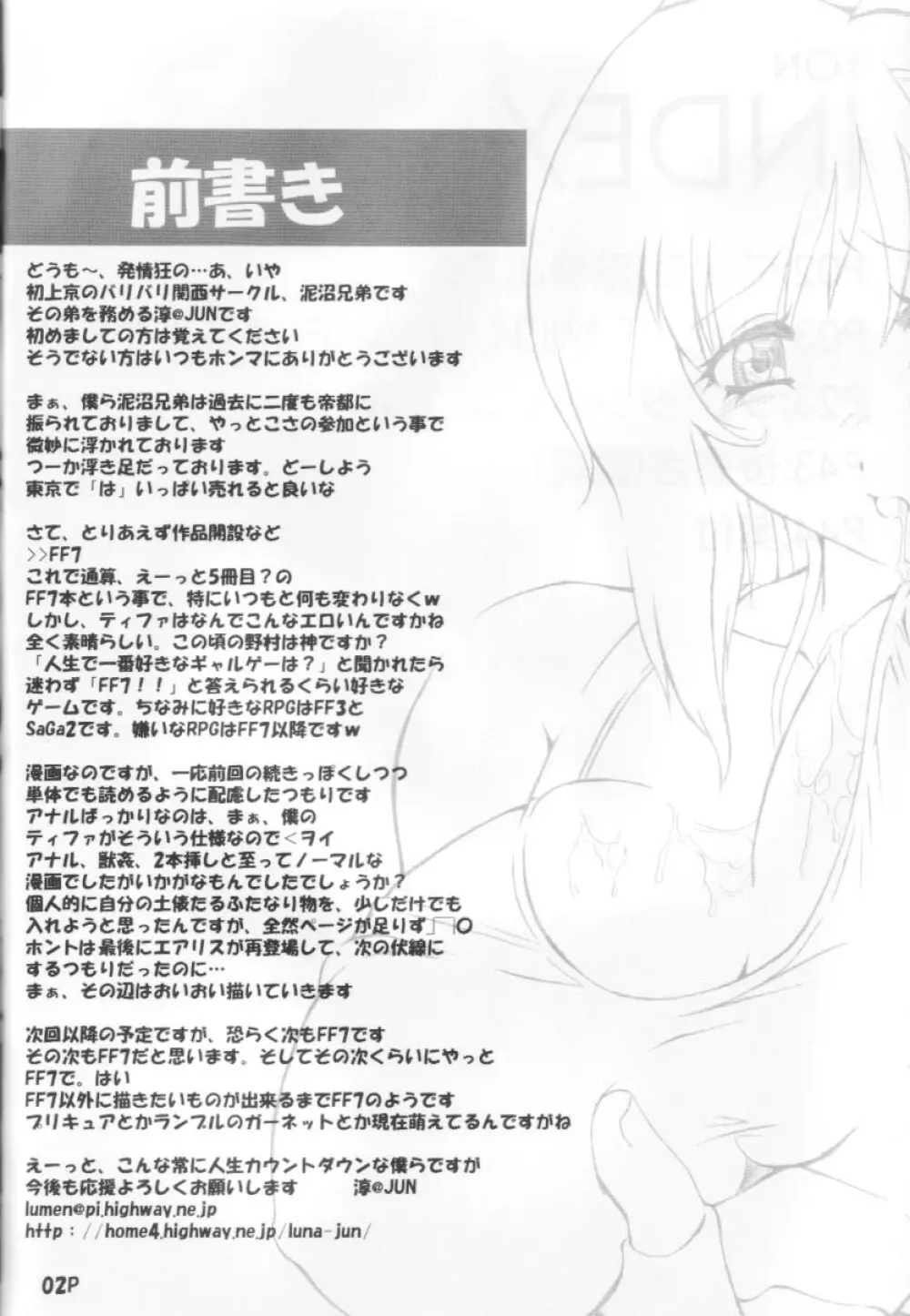 四 Page.3