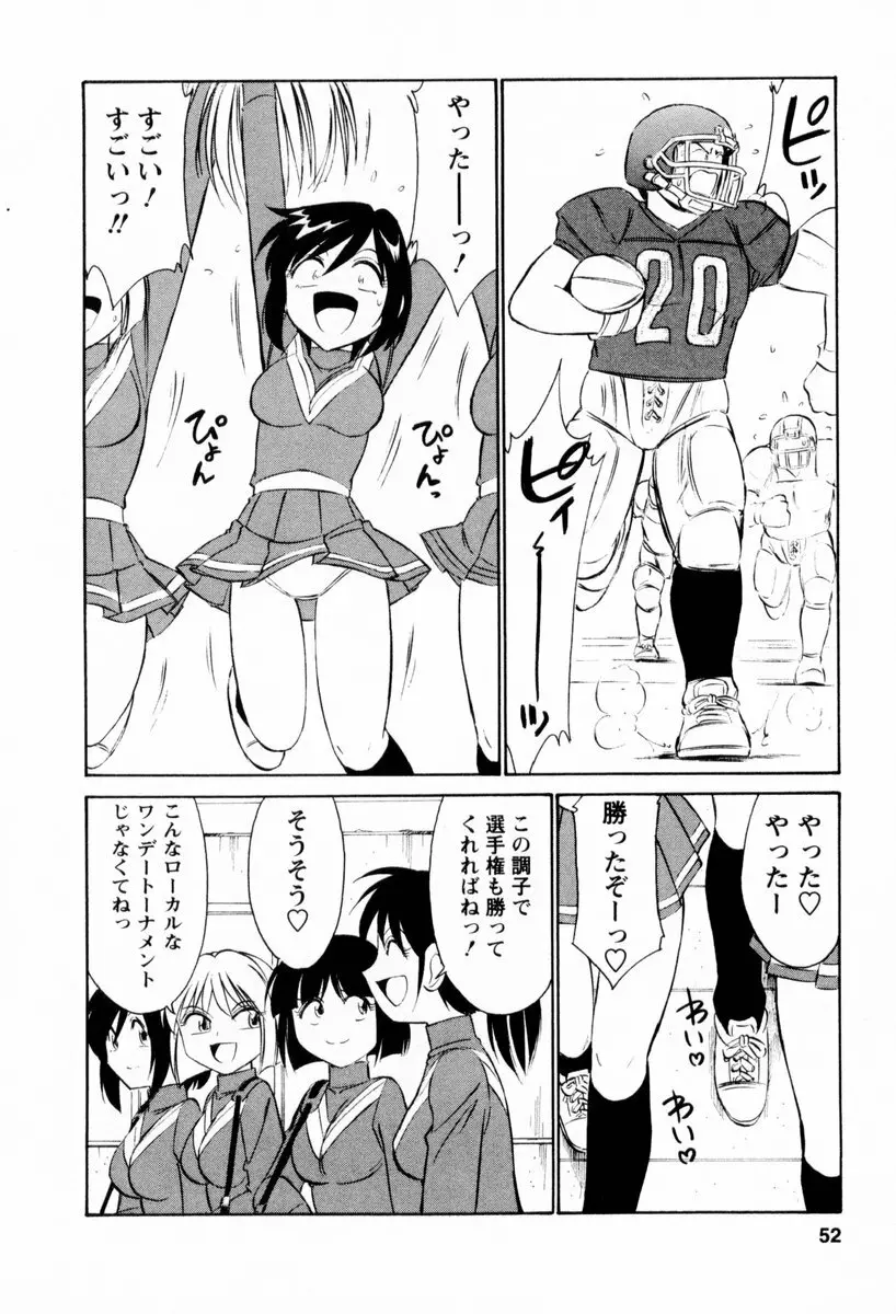 Cheers！ チア―ズ！2 Page.53
